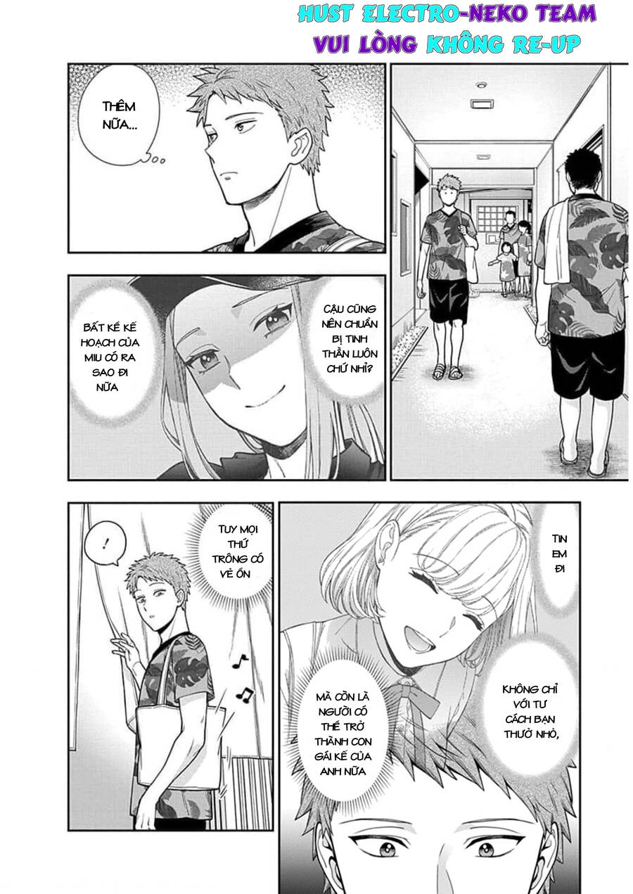 Musume Janakute, Watashi (Mama) Ga Suki Nano!? Chapter 17.1 - 7