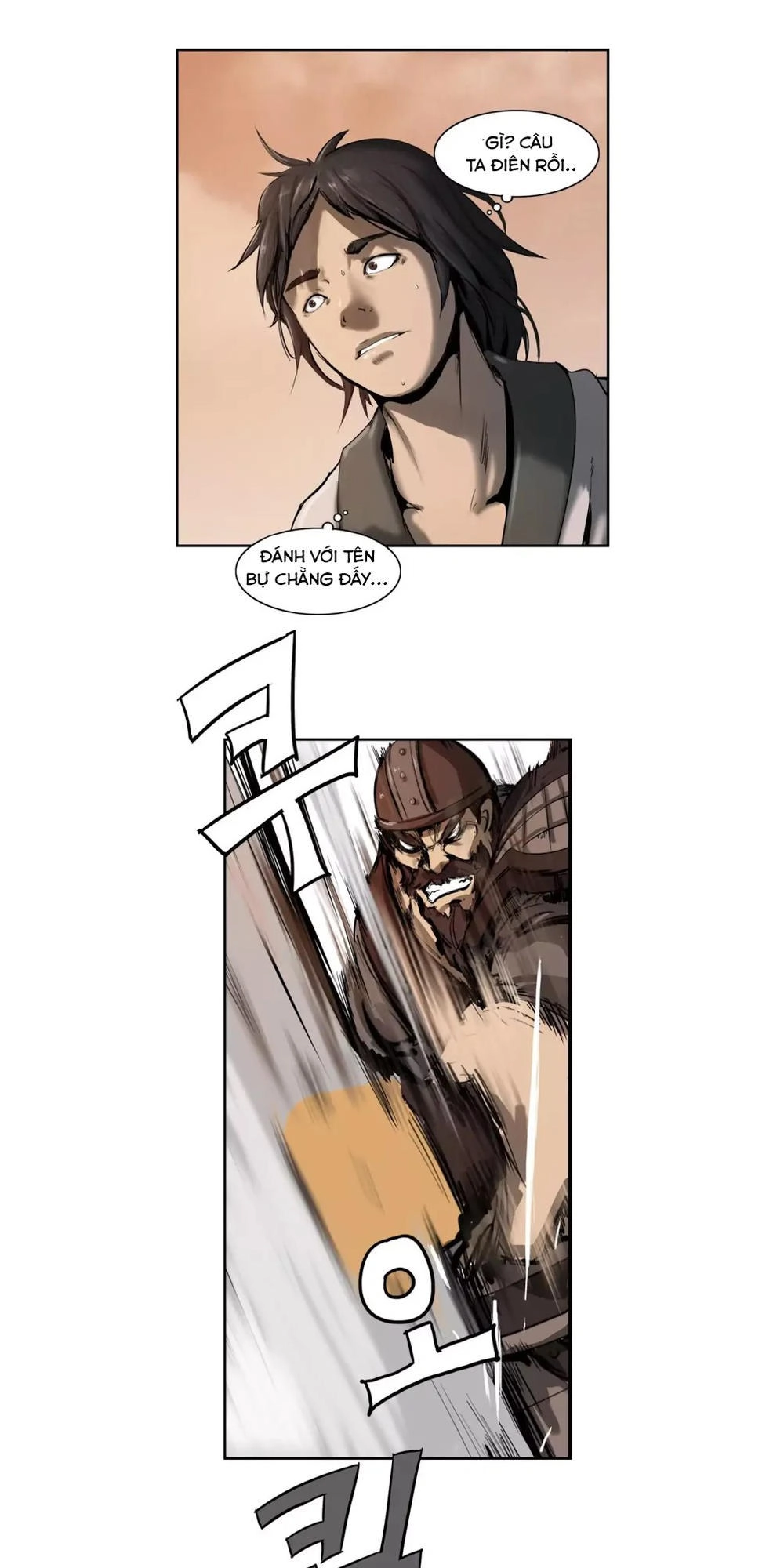 Du Mục Vô Danh Chapter 1 - 26