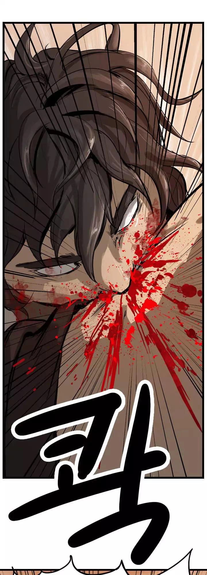 Du Mục Vô Danh Chapter 2 - 11