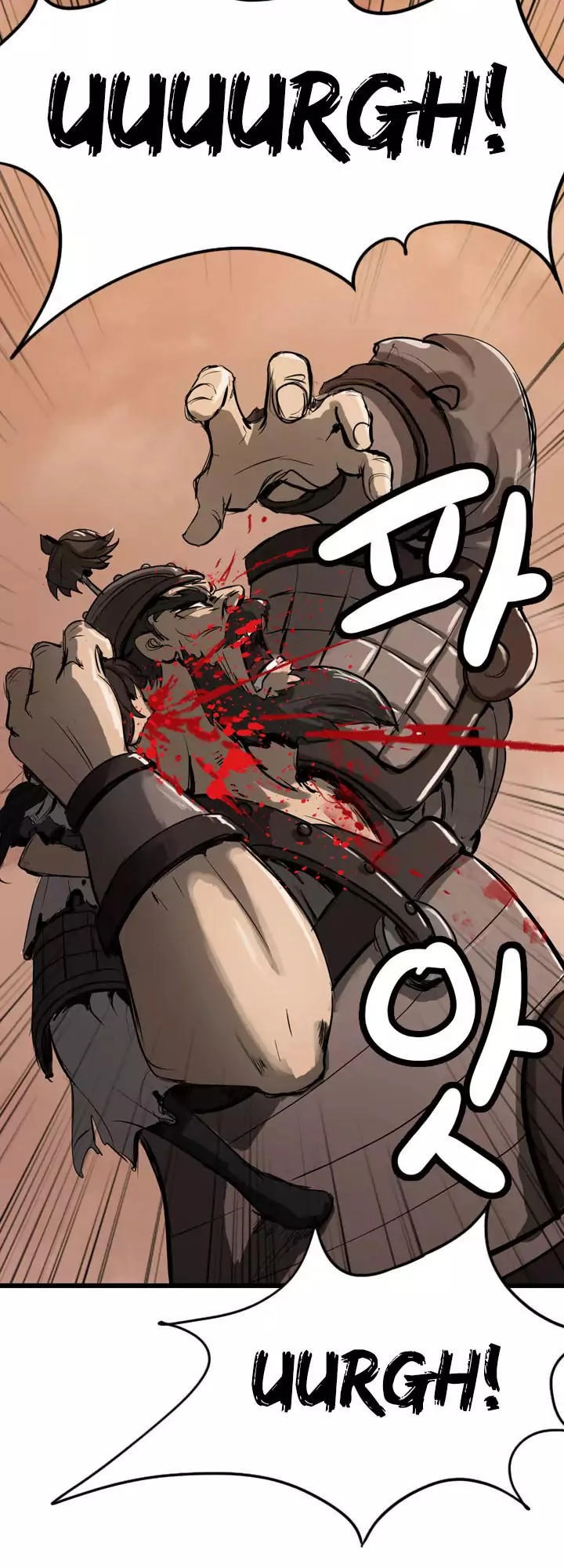 Du Mục Vô Danh Chapter 2 - 12