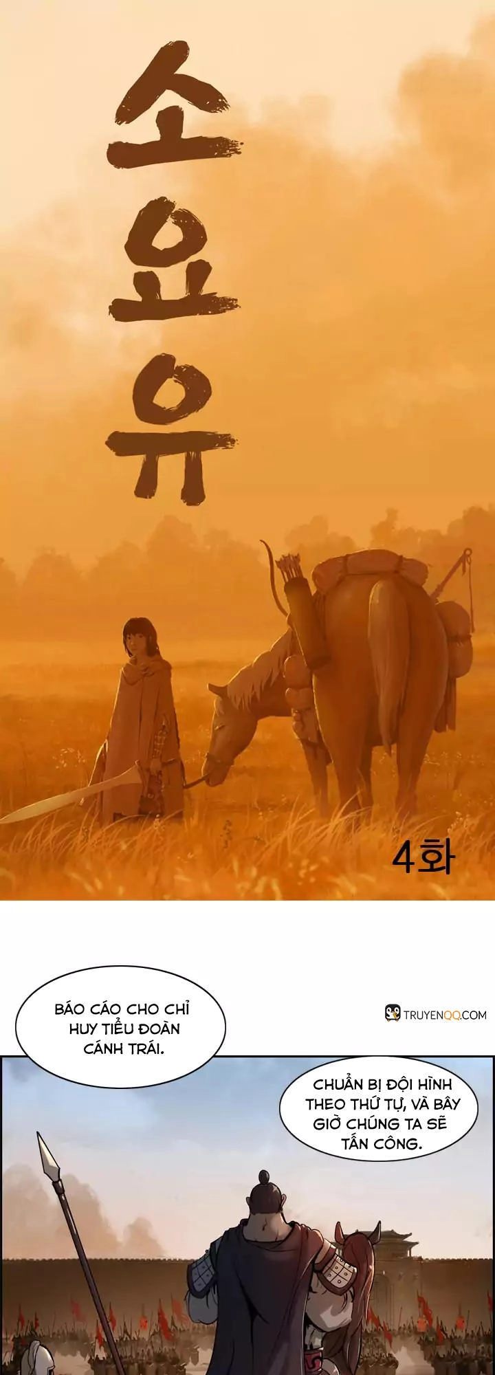Du Mục Vô Danh Chapter 4 - 4