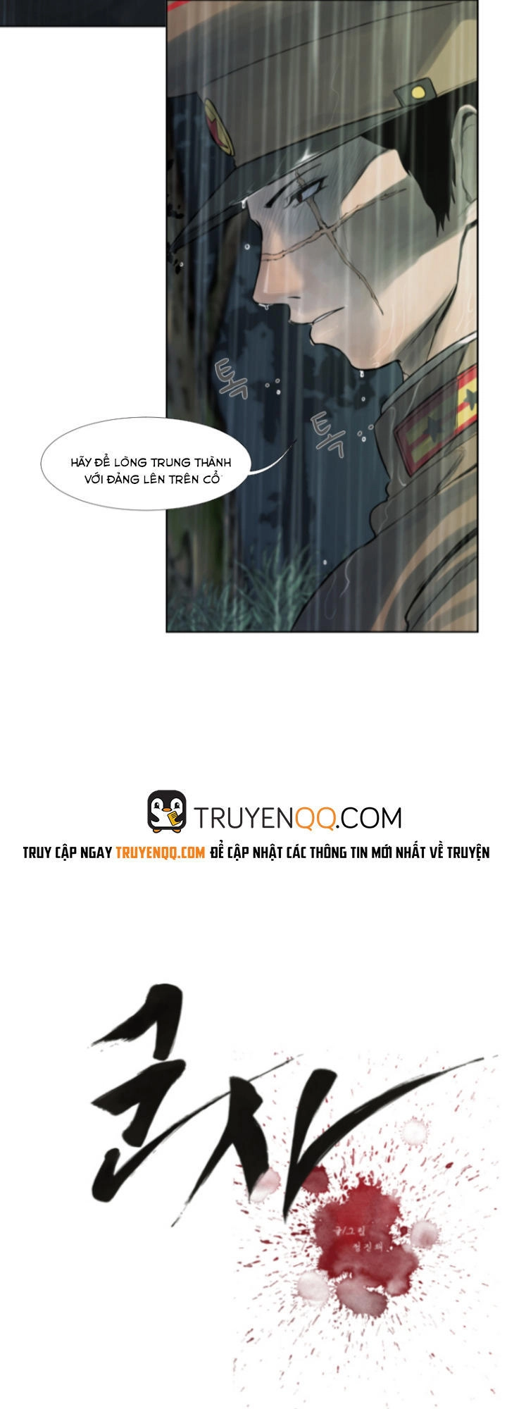 Soldier Chapter 1 - 26