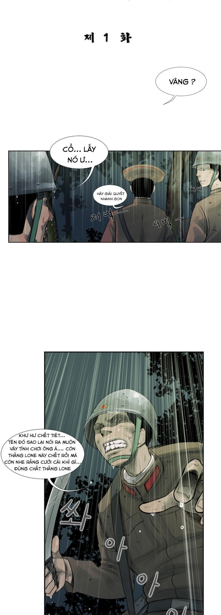 Soldier Chapter 1 - 27