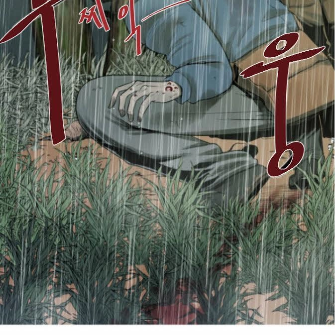 Soldier Chapter 2 - 7