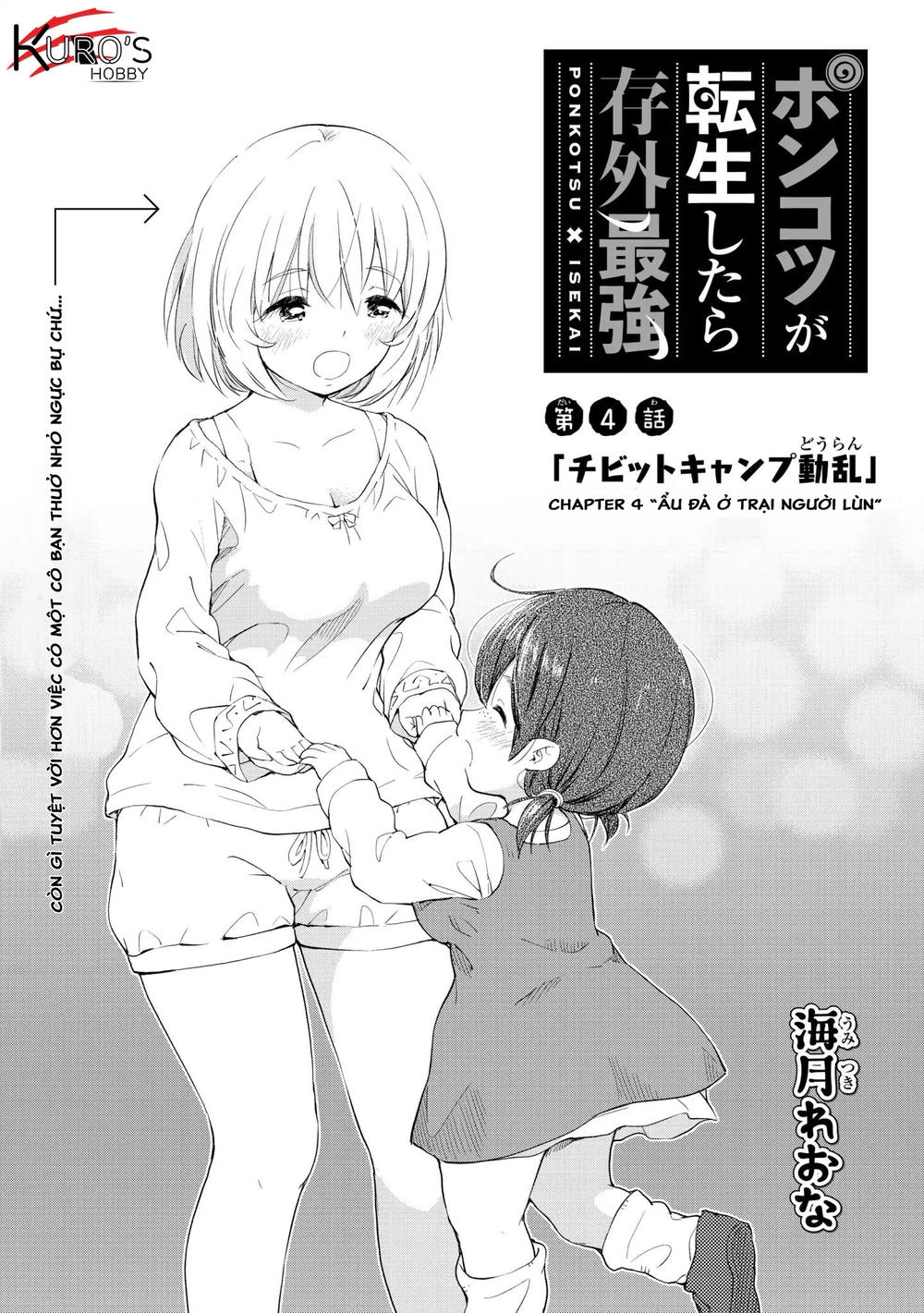 Những Kẻ Đại Ngốc Thành Anh Hùng Mạnh Nhất Chapter 4 - 5