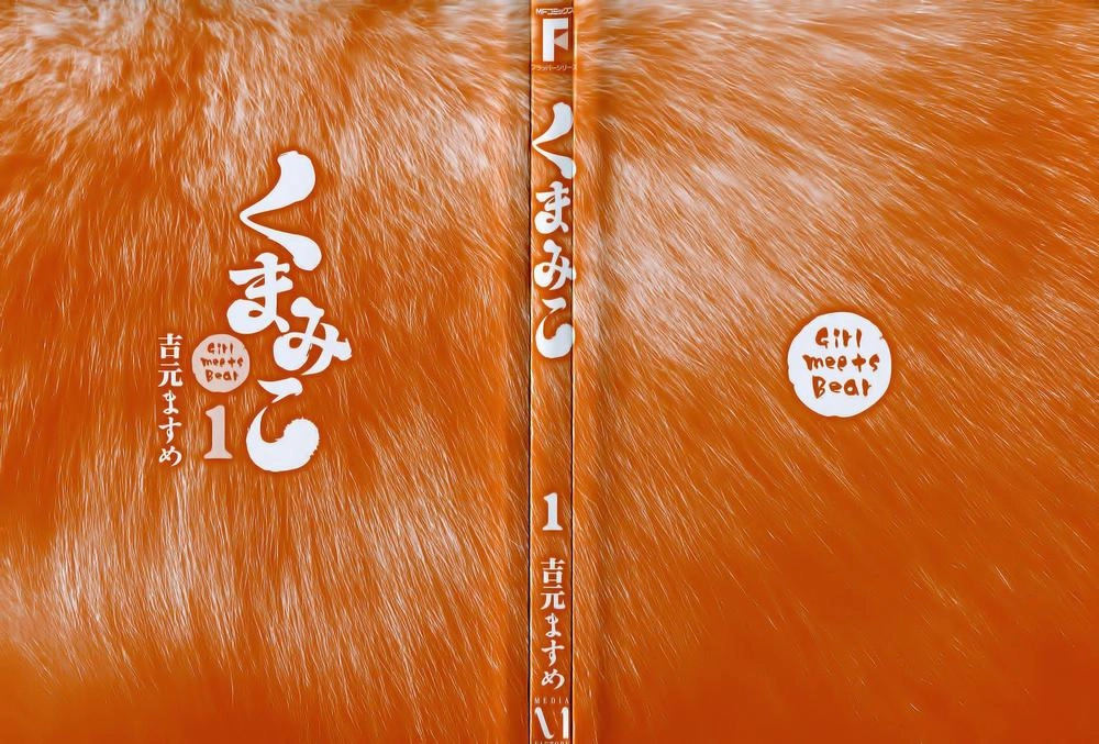 Gấu Yêu Thương Chapter 1 - 3