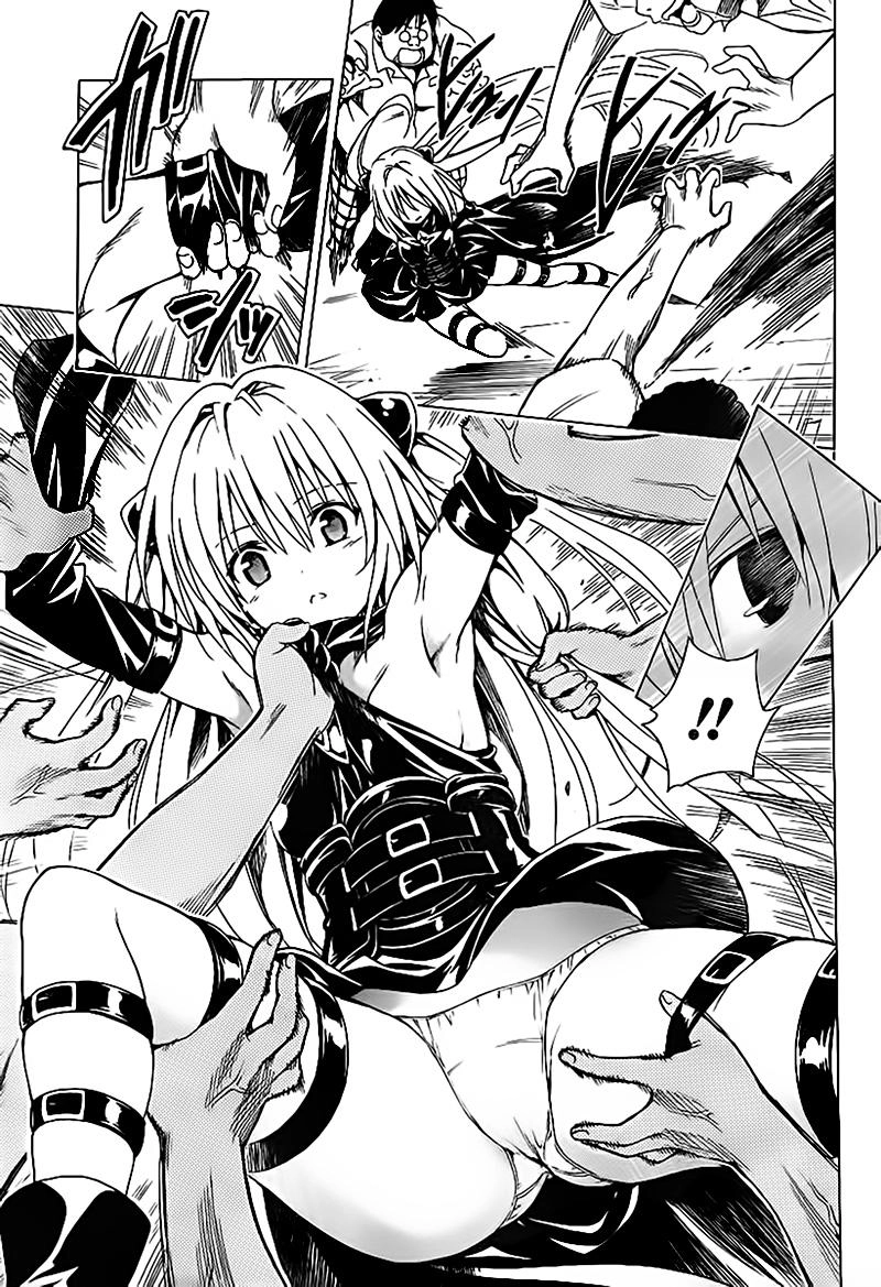 To Love - Ru Darkness Chapter 1 - 52