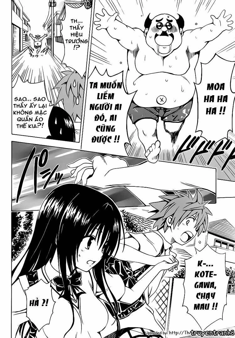 To Love - Ru Darkness Chapter 4 - 17