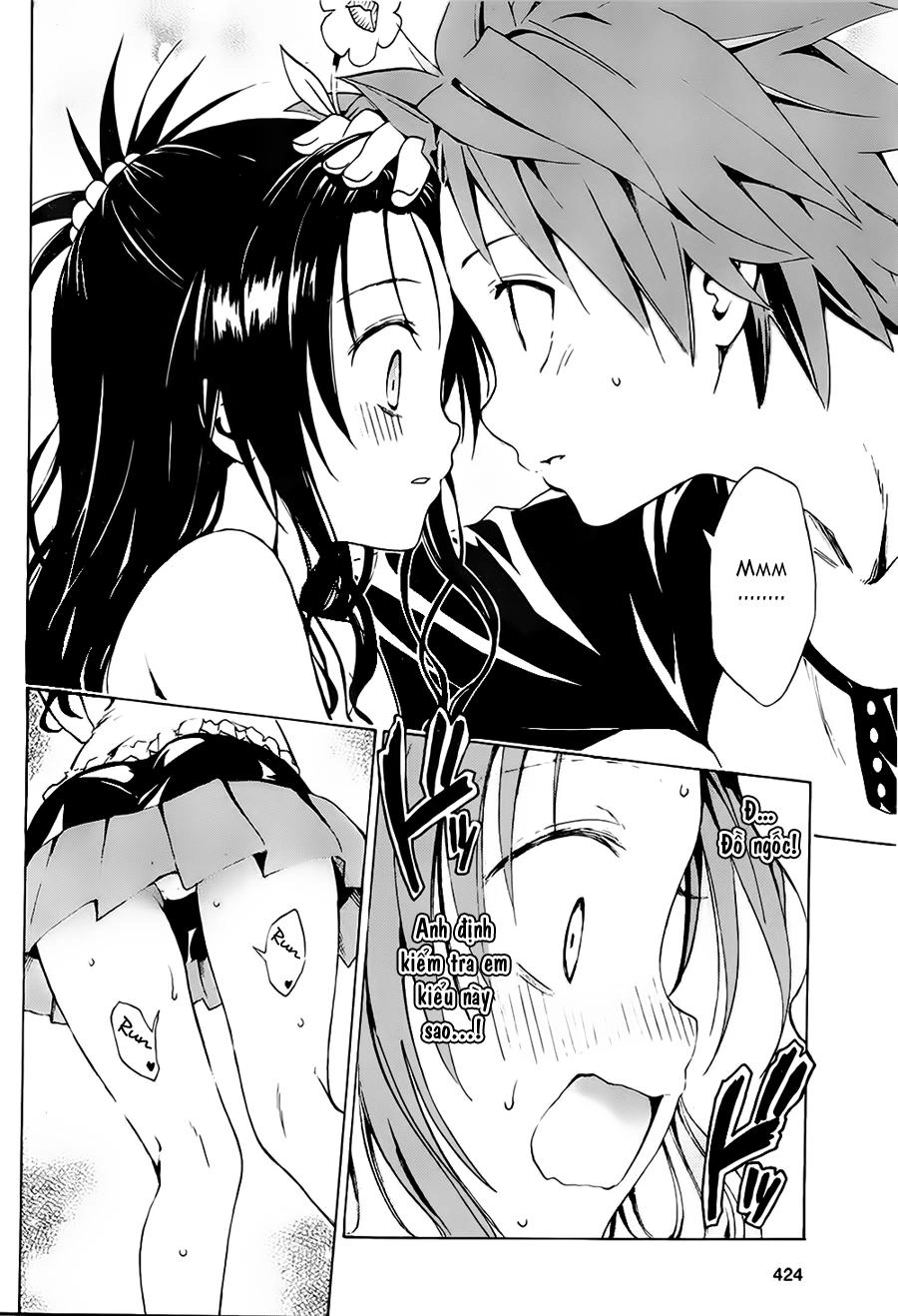 To Love - Ru Darkness Chapter 7.5 - 16