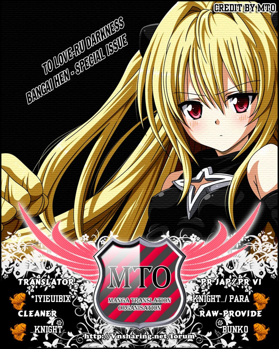 To Love - Ru Darkness Chapter 10.5 - 1