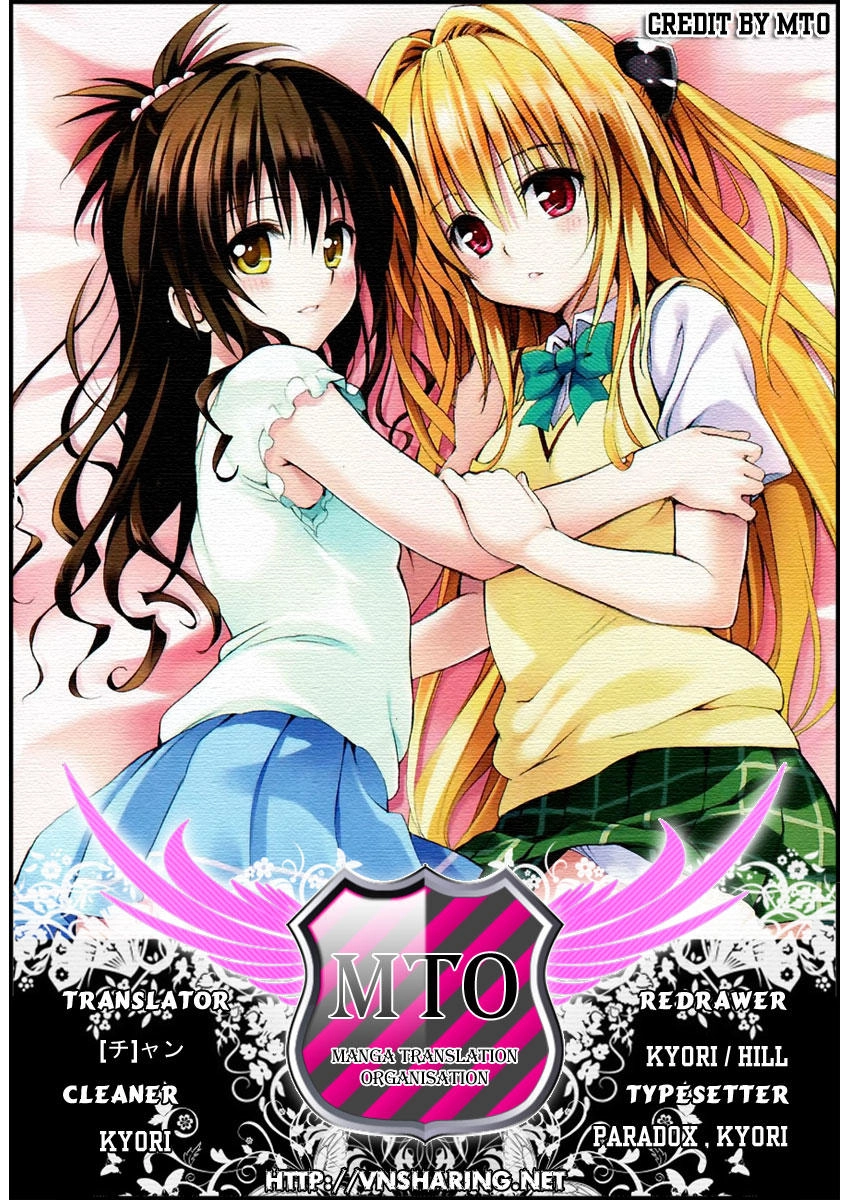 To Love - Ru Darkness Chapter 13.5 - 1