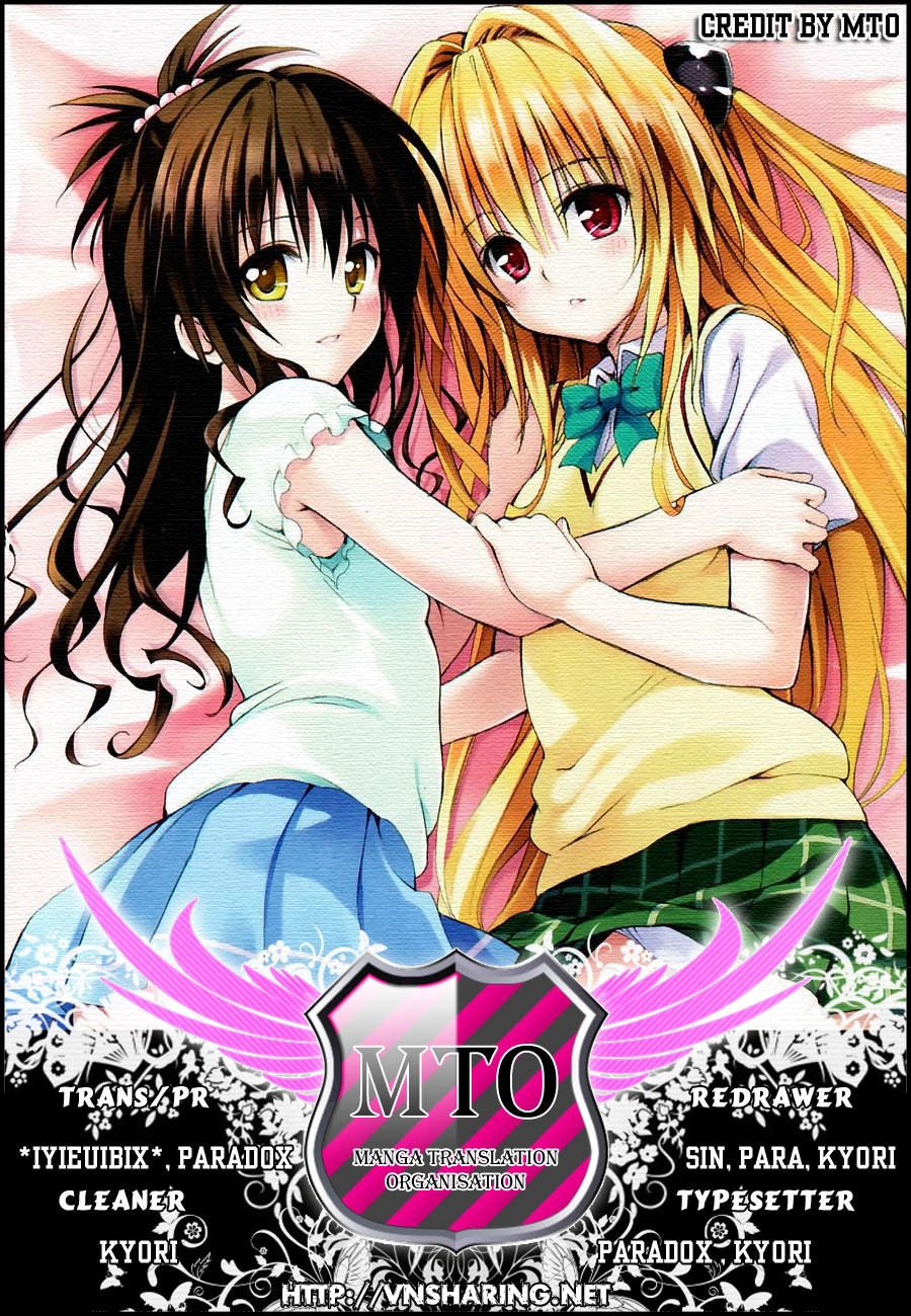 To Love - Ru Darkness Chapter 17 - 1