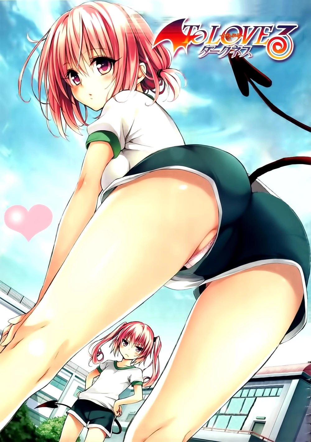 To Love - Ru Darkness Chapter 17 - 3