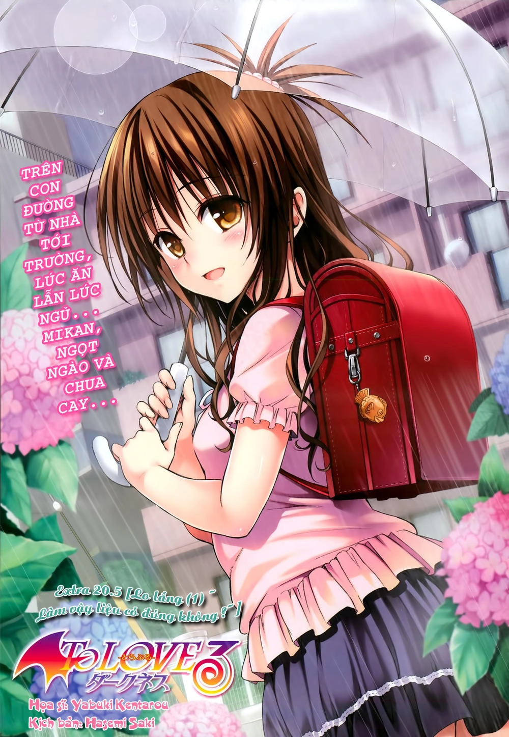 To Love - Ru Darkness Chapter 20.5 - 2