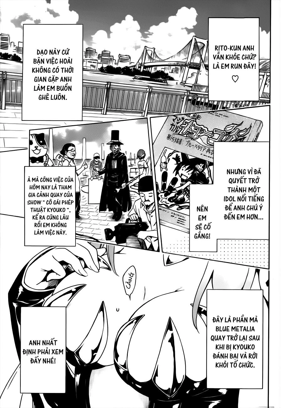 To Love - Ru Darkness Chapter 24.5 - 7