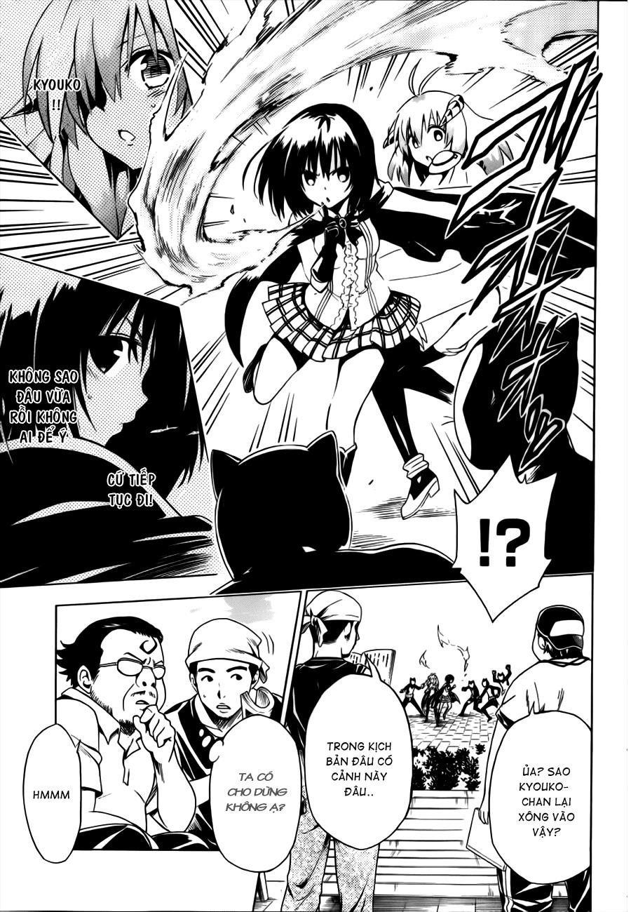 To Love - Ru Darkness Chapter 24.5 - 15