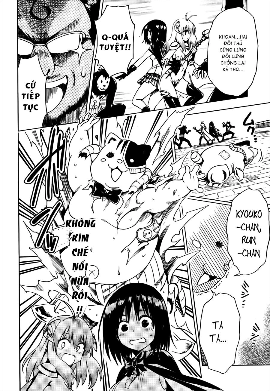 To Love - Ru Darkness Chapter 24.5 - 16