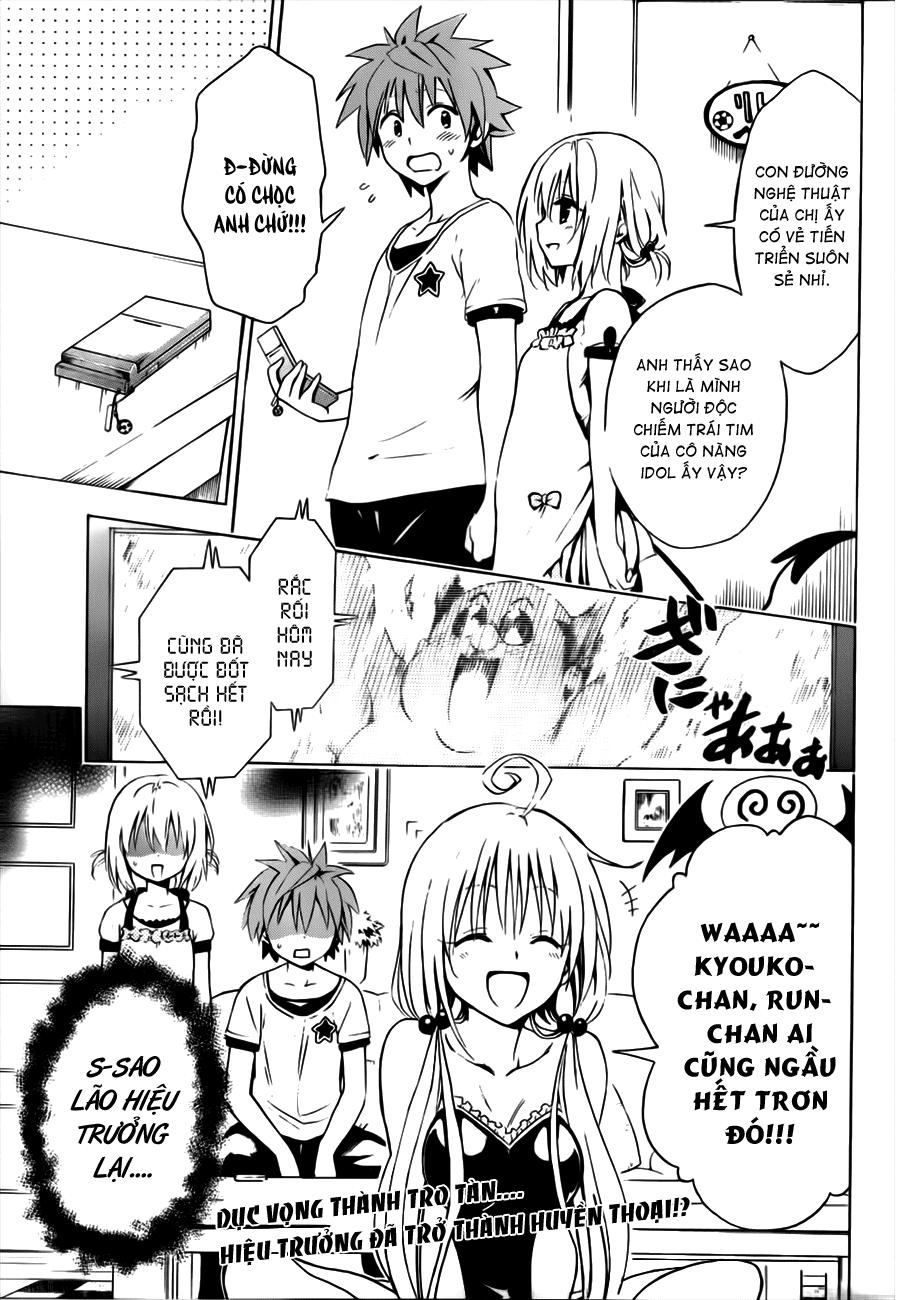To Love - Ru Darkness Chapter 24.5 - 23