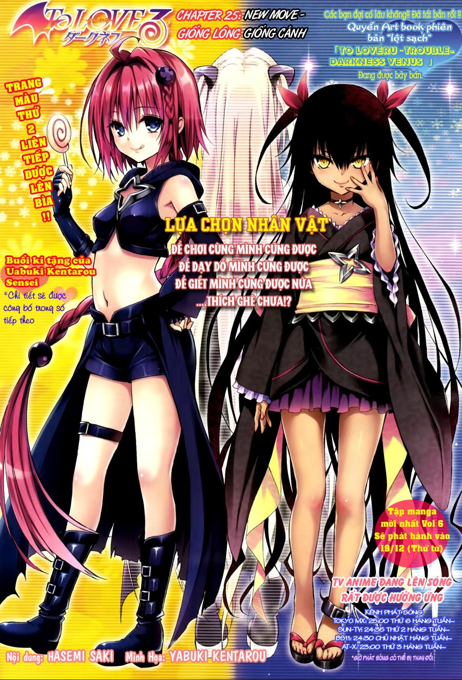 To Love - Ru Darkness Chapter 25 - 3