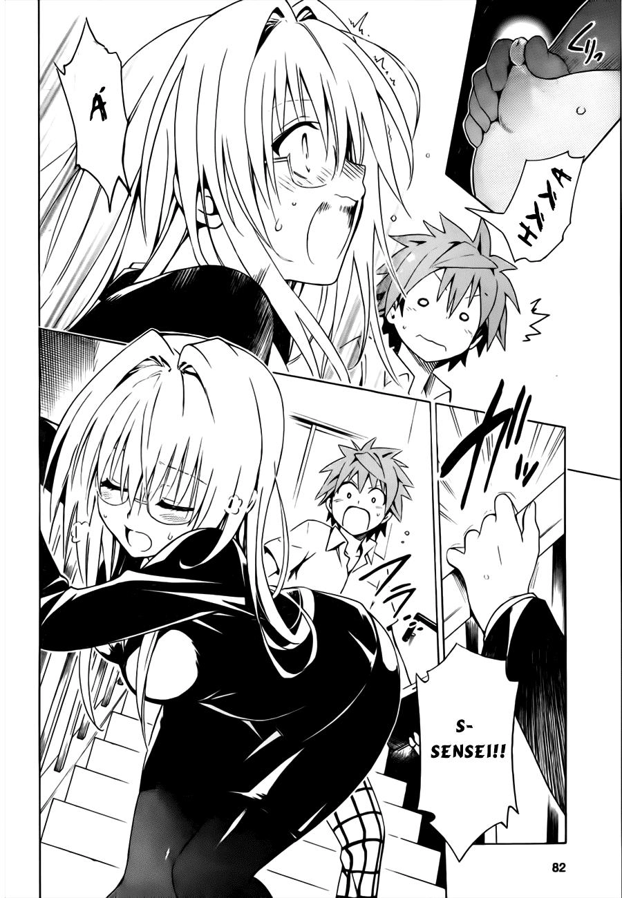 To Love - Ru Darkness Chapter 26.5 - 13