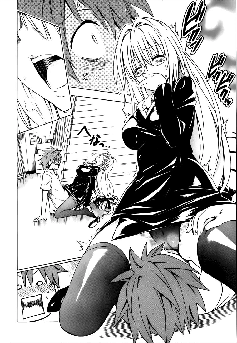 To Love - Ru Darkness Chapter 26.5 - 17