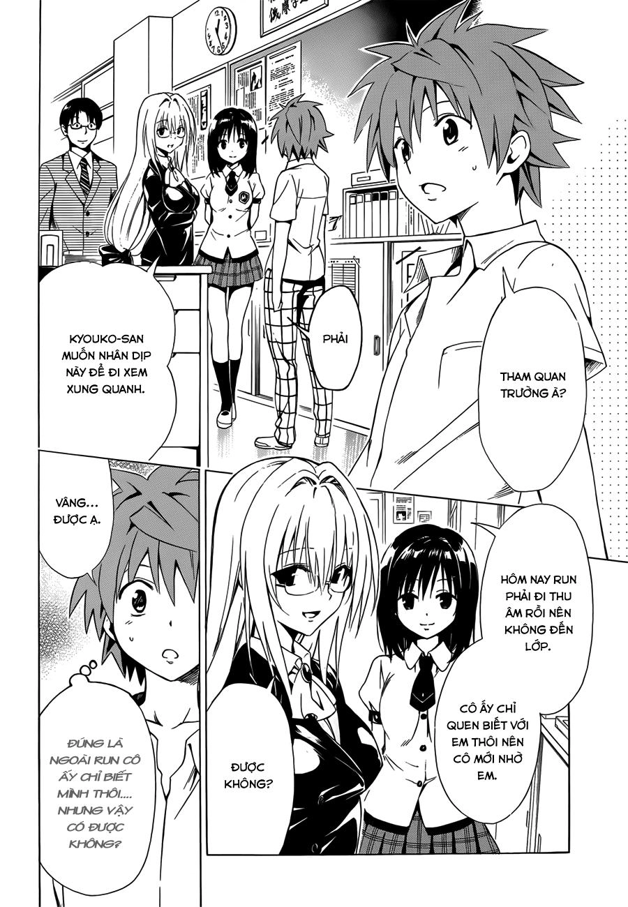 To Love - Ru Darkness Chapter 28 - 5