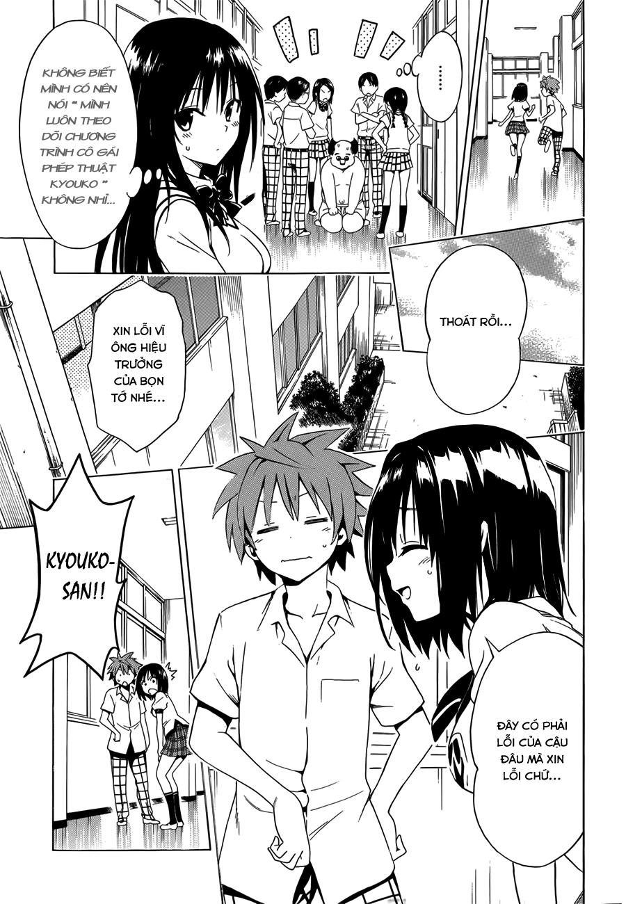 To Love - Ru Darkness Chapter 28 - 14