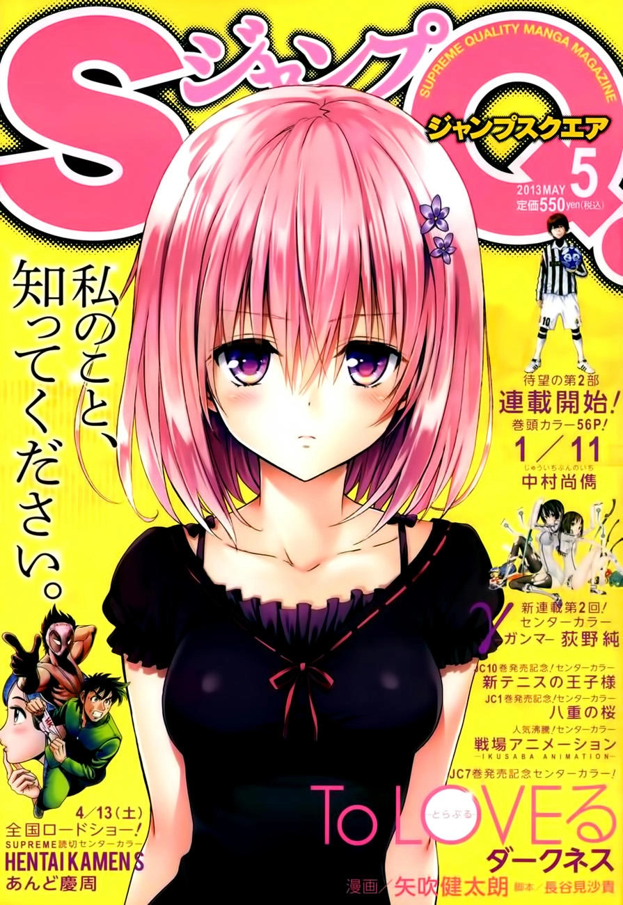 To Love - Ru Darkness Chapter 30 - 2