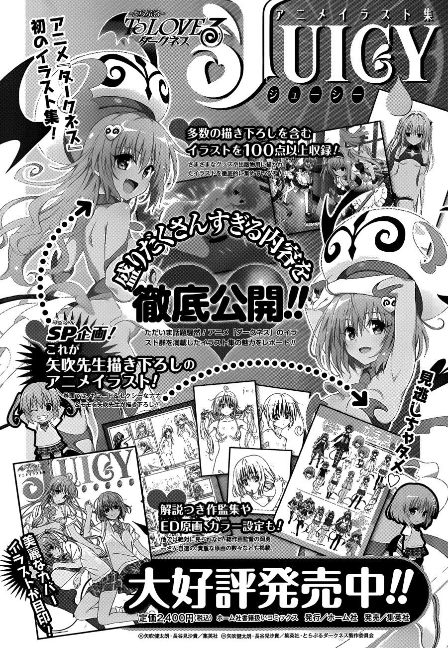 To Love - Ru Darkness Chapter 36 - 2