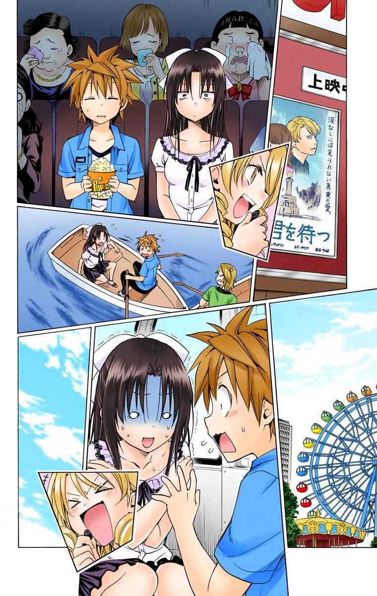 To Love - Ru Darkness Chapter 52 - 22