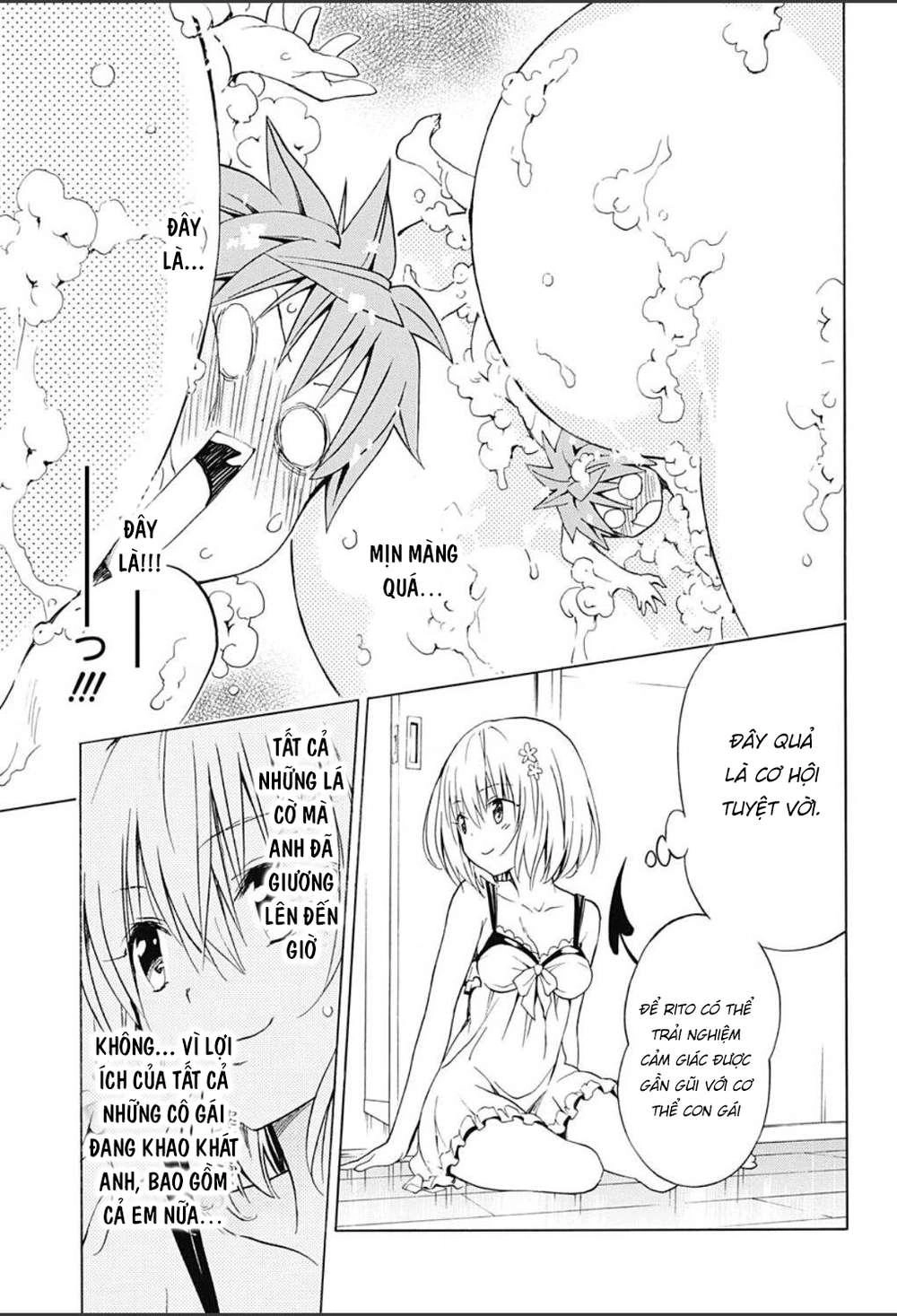 To Love - Ru Darkness Chapter 57.5 - 19