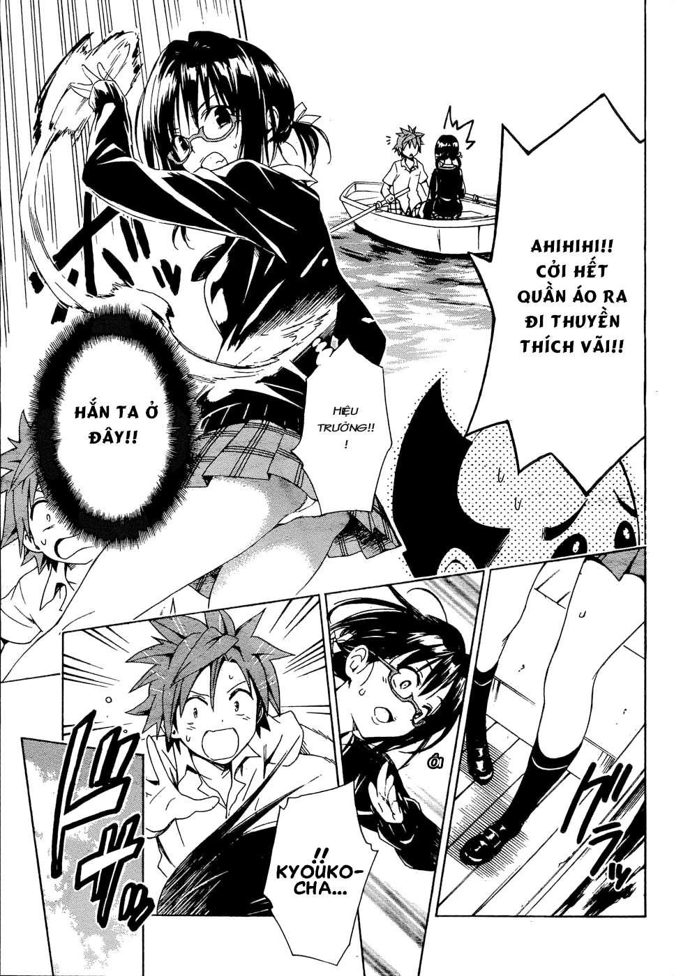 To Love - Ru Darkness Chapter 58 - 26