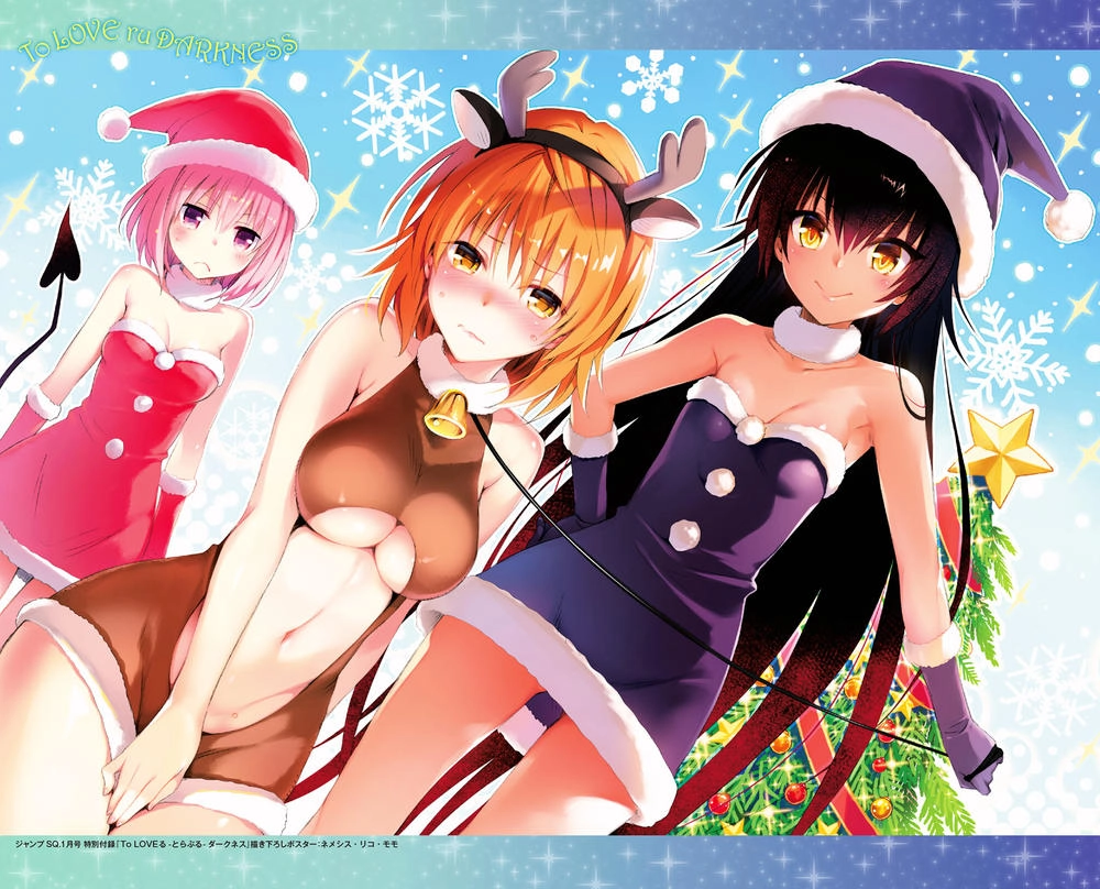 To Love - Ru Darkness Chapter 74 - 4