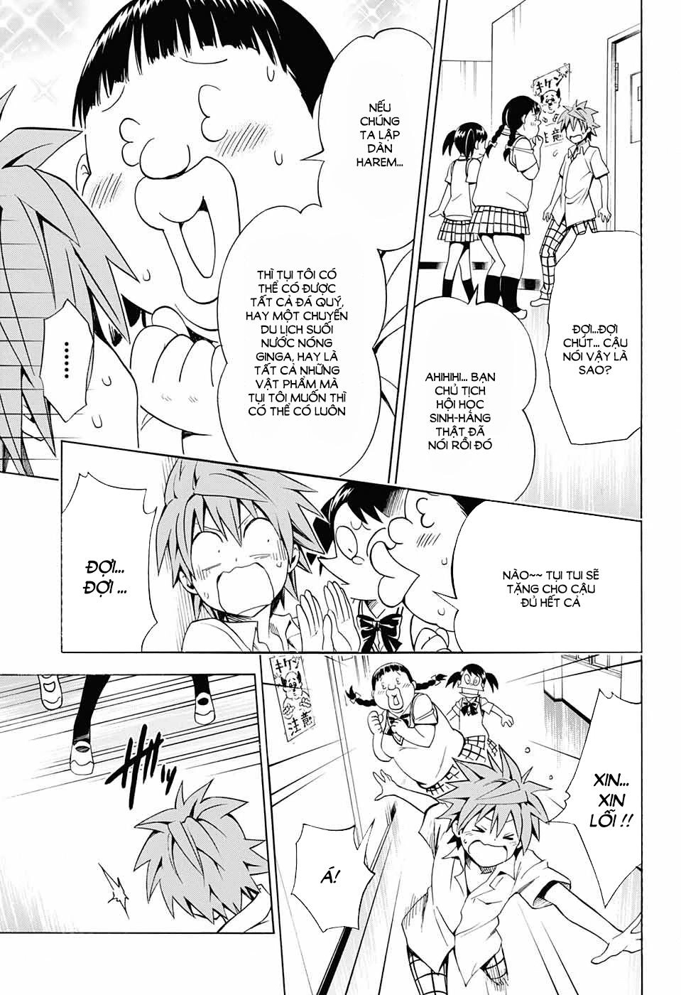 To Love - Ru Darkness Chapter 75 - 13