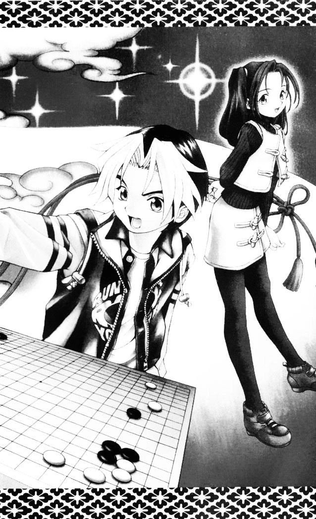 Kỳ Thủ Cờ Vây Chapter 1 - 5