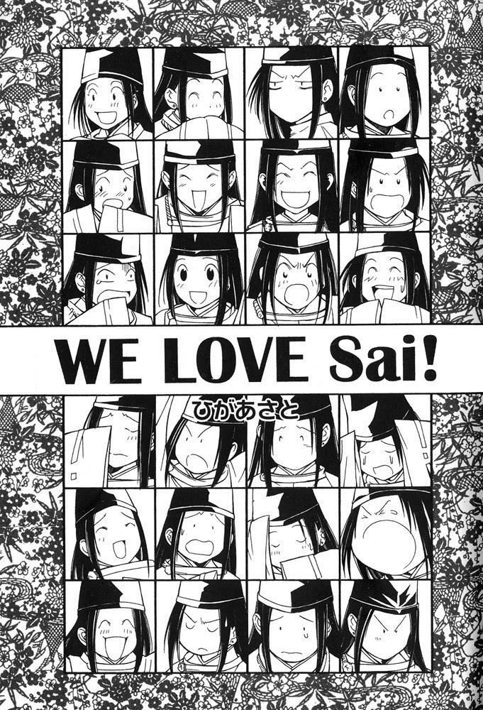 Kỳ Thủ Cờ Vây Chapter 14 - 25