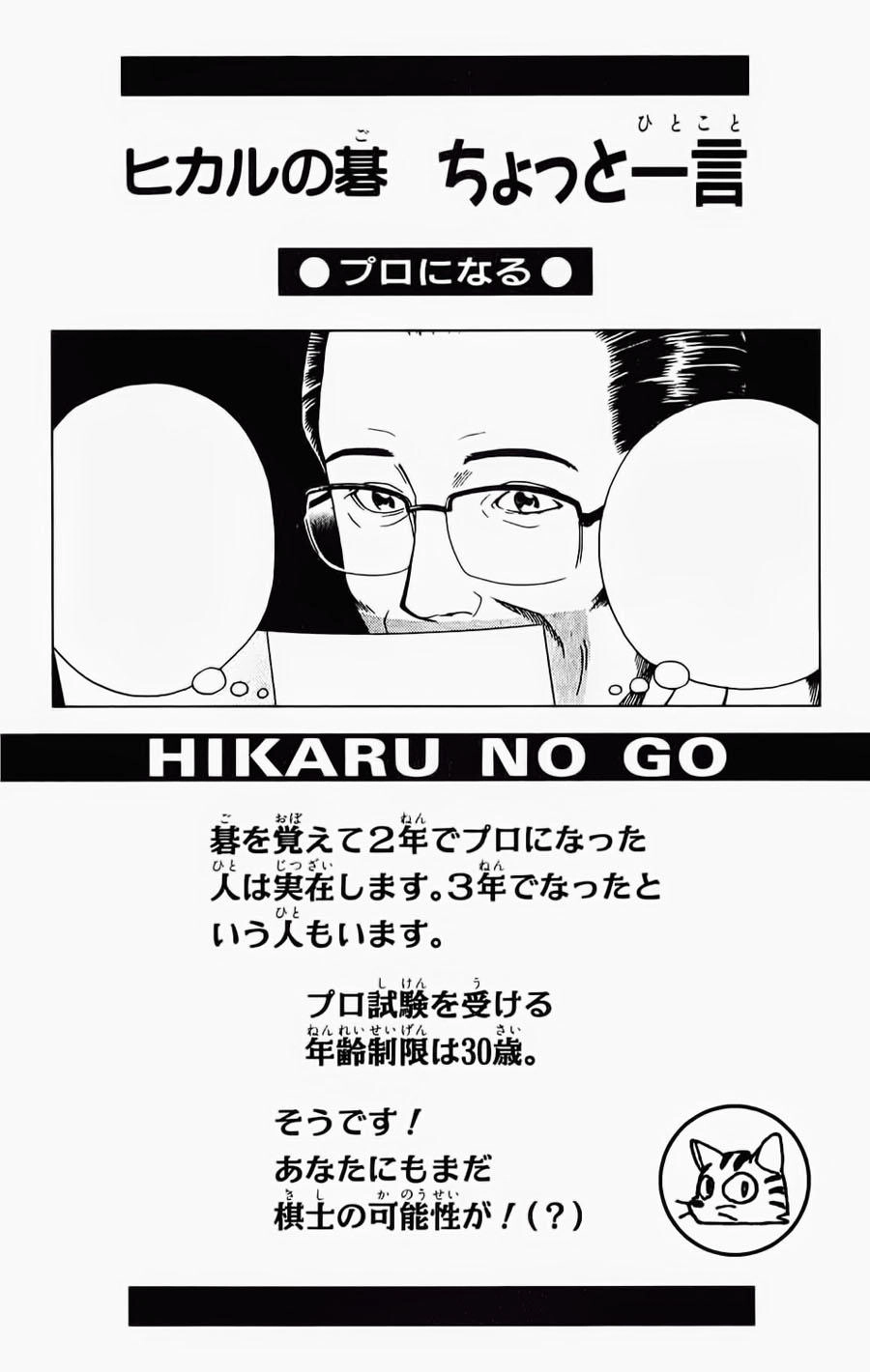 Kỳ Thủ Cờ Vây Chapter 52 - 22