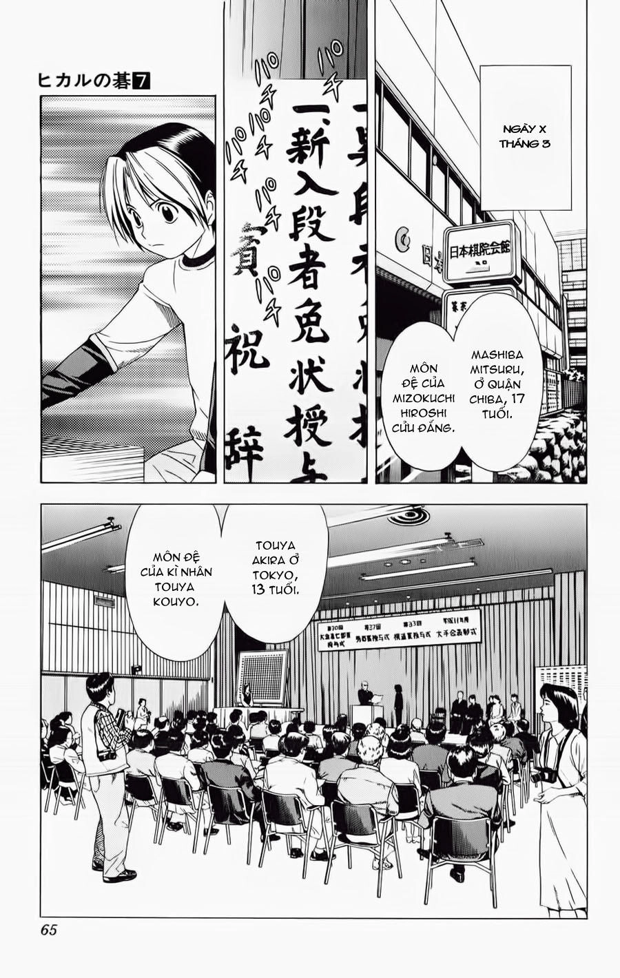 Kỳ Thủ Cờ Vây Chapter 54 - 18