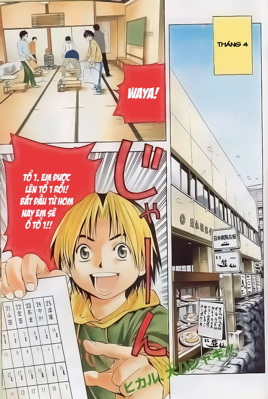 Kỳ Thủ Cờ Vây Chapter 55 - 3