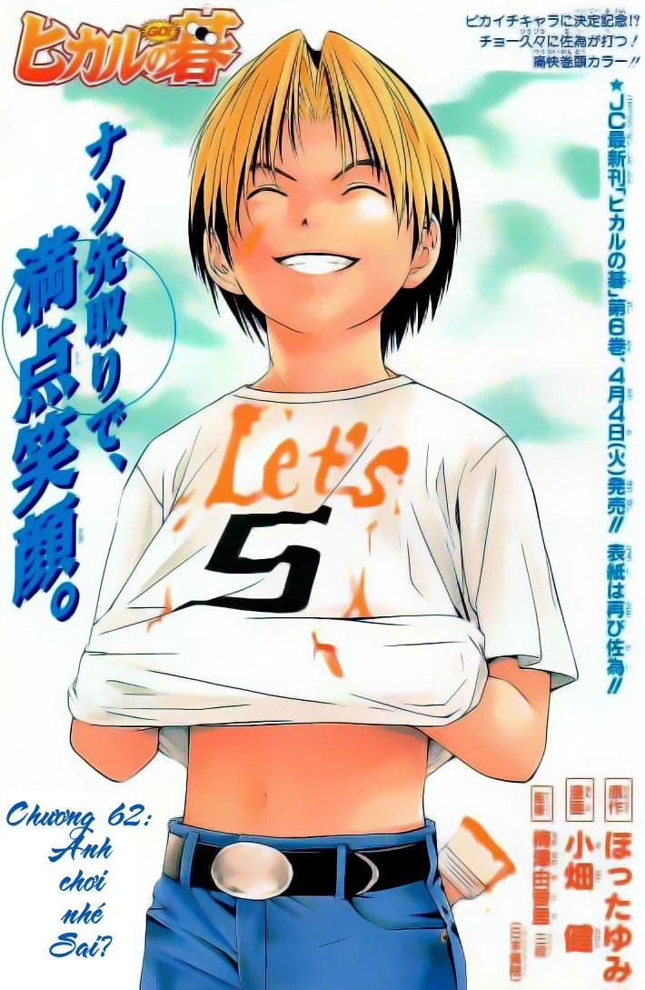 Kỳ Thủ Cờ Vây Chapter 62 - 1