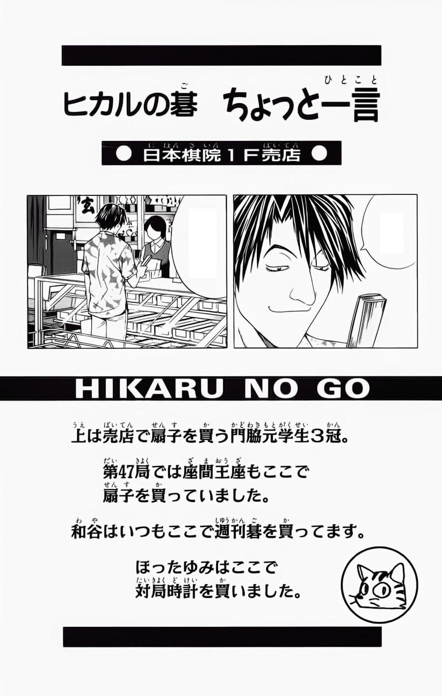 Kỳ Thủ Cờ Vây Chapter 73 - 24