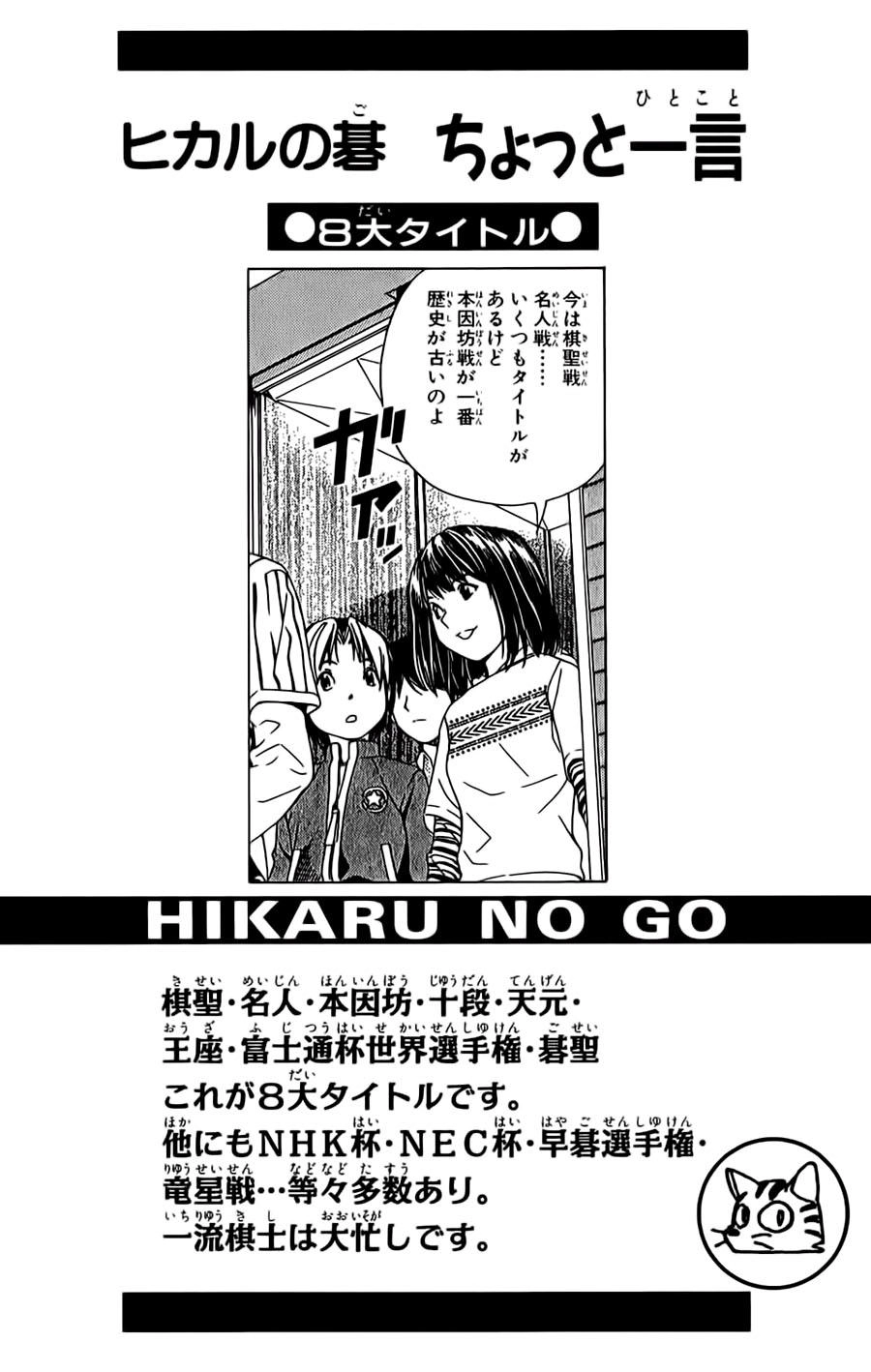 Kỳ Thủ Cờ Vây Chapter 93 - 21