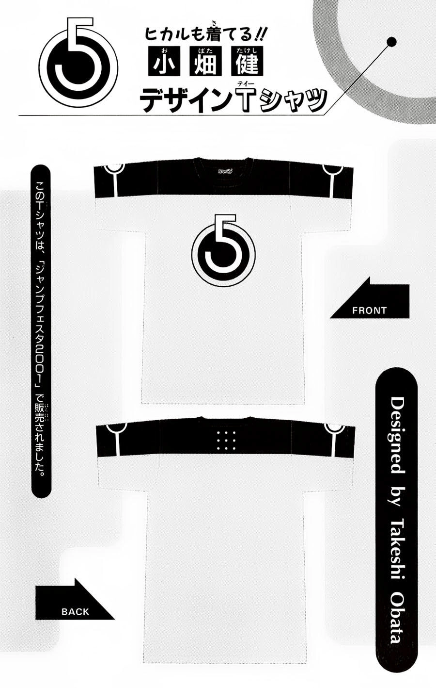 Kỳ Thủ Cờ Vây Chapter 98 - 4