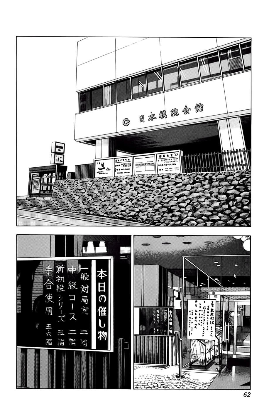 Kỳ Thủ Cờ Vây Chapter 99 - 10