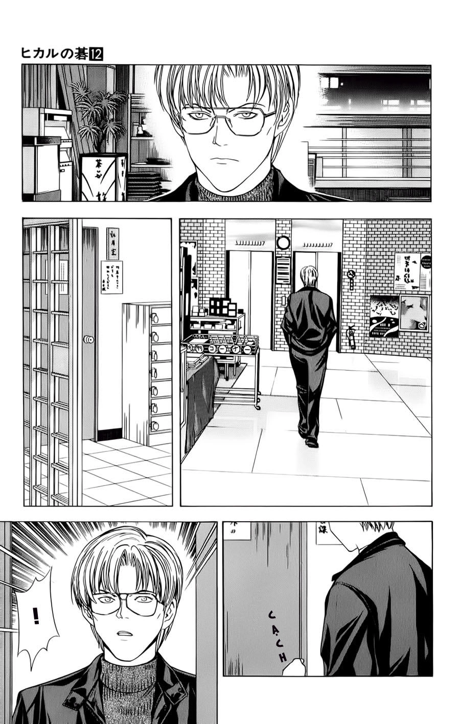 Kỳ Thủ Cờ Vây Chapter 99 - 11