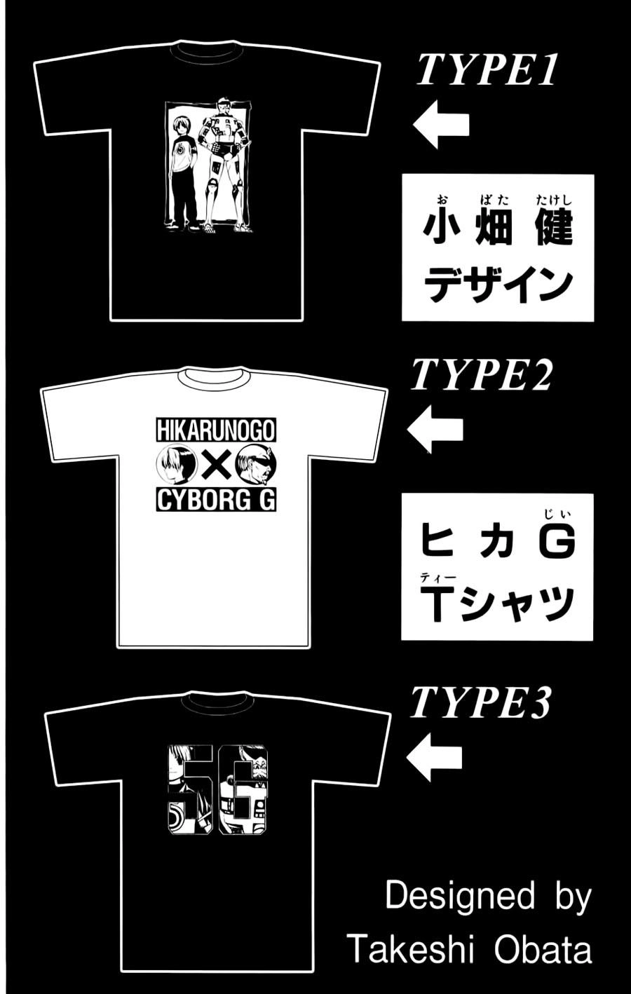 Kỳ Thủ Cờ Vây Chapter 110 - 22