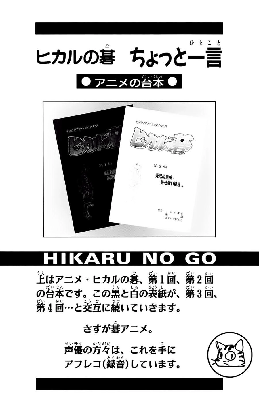 Kỳ Thủ Cờ Vây Chapter 118 - 21