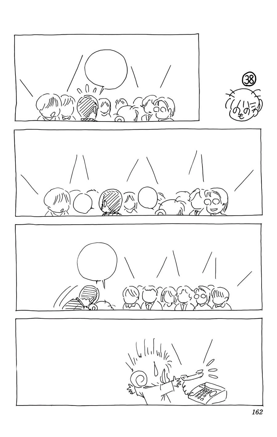 Kỳ Thủ Cờ Vây Chapter 120 - 23