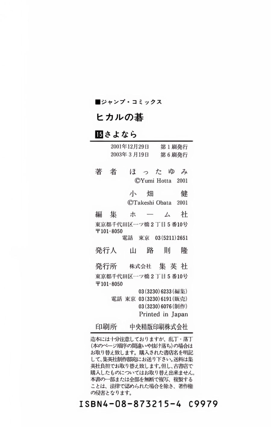 Kỳ Thủ Cờ Vây Chapter 130 - 23