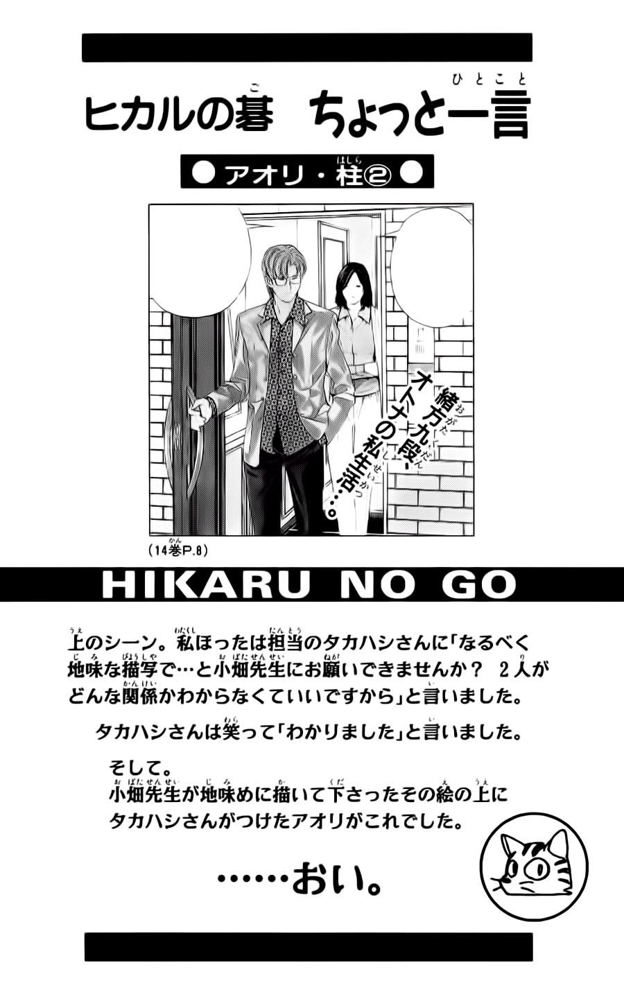 Kỳ Thủ Cờ Vây Chapter 142 - 21